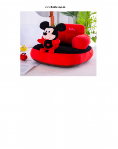 Fotolii  din plus sit down - Fotoliu  plus Bebe cu spatar  sit up  Mickey sau Minnie Mouse