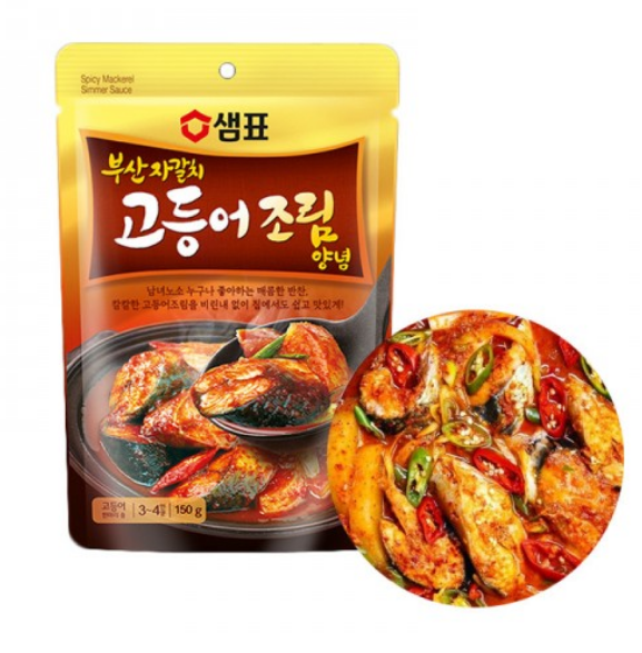 Busan Spicy Mackerel Sauce 150g SP [2]