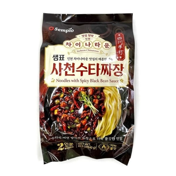Noodle w/ black bean sauce 640g [1]