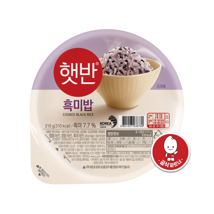 Orez gatit negru 210g [1]