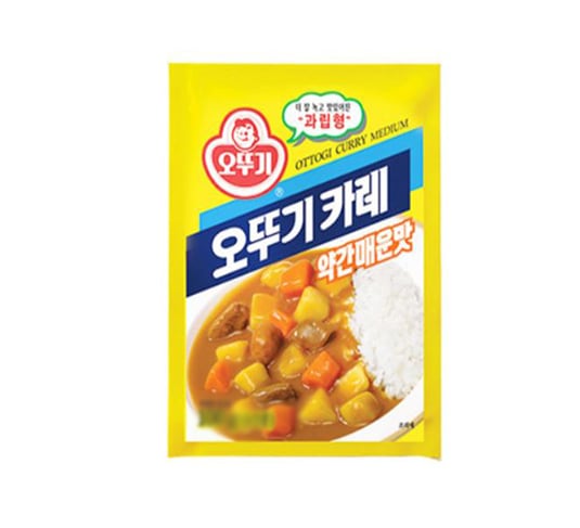 Praf de Curry Medium 1kg [1]