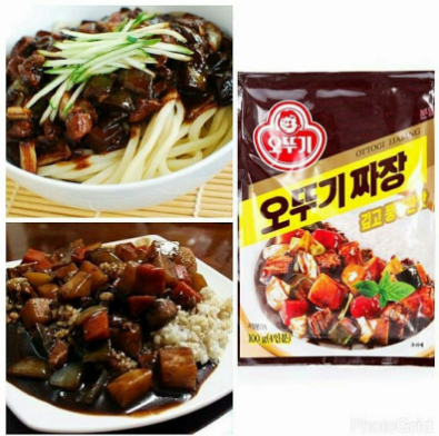Praf de Jjajang 100G [2]