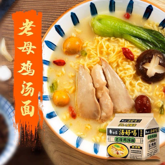 Ramen Chicken Soup 111g BX [2]