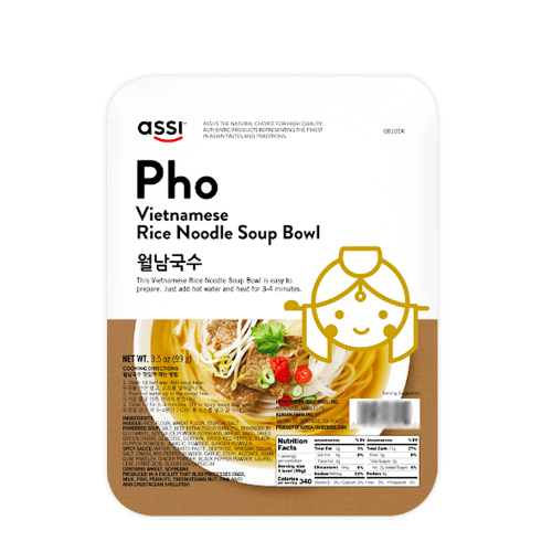 Rice Noodle Cup Pho 99g Assi [1]