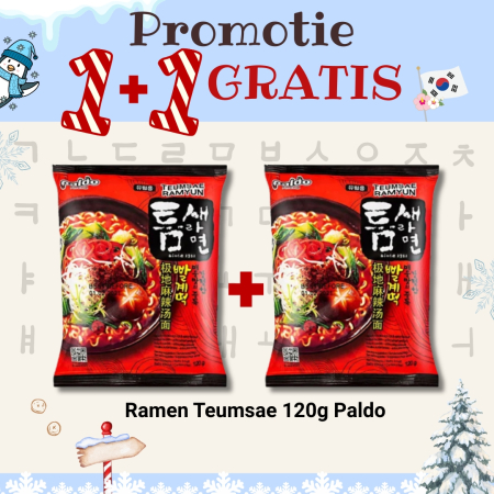 Noodles - 1+1 Ramen Teumsae 120g