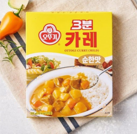 3 Minute Curry Mild 200g [2]