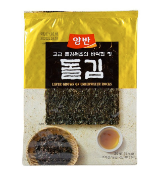 Alge prajit intreaga 20g [0]