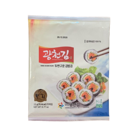 Seaweed & Vegetable - Alge Uscate pentru Kimbap 20g