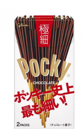 Biscuit & Bread - Pocky glico chocolate 69.4g