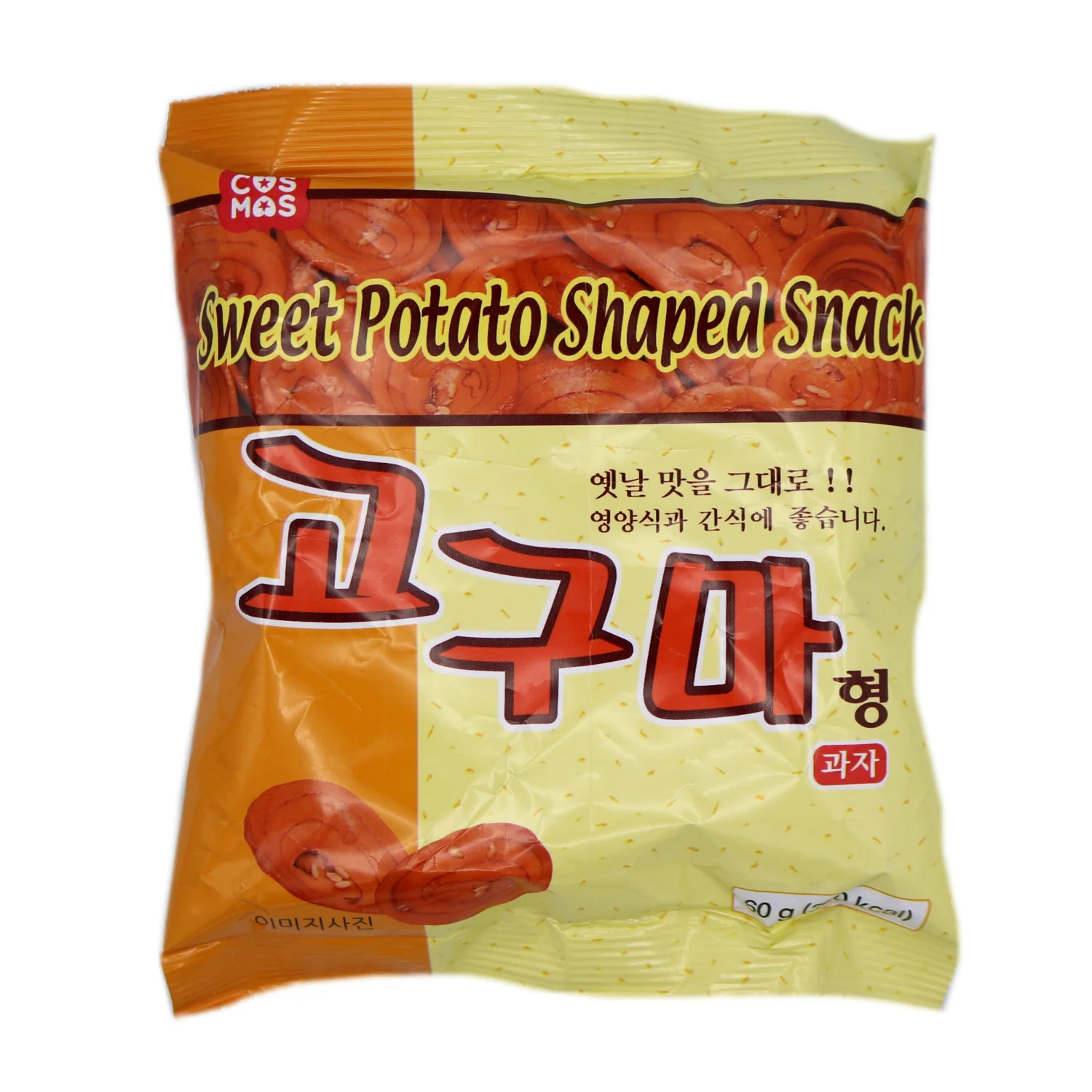 Chips - Chips cartof dulce 55g