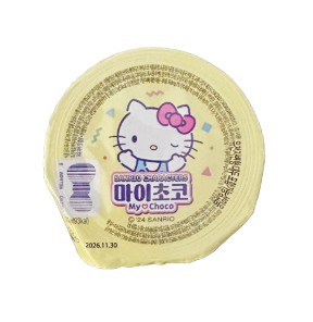 Snack - Chocolate cube 23g