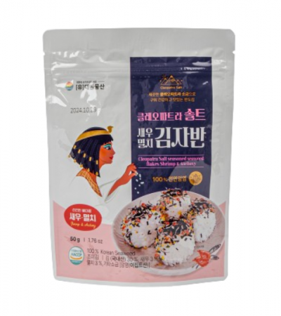 Seaweed & Vegetable - Fulgi de alge Creveti&Ansoa 50g CP