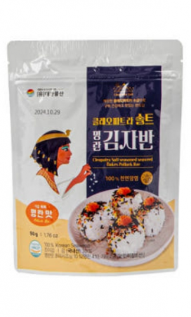 Seaweed & Vegetable - Fulgi de alge Icre de Polac 50g CP