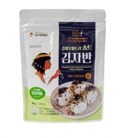 Seaweed & Vegetable - Fulgi de alge original 50g CP