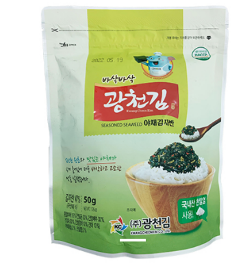 Fulgi de Alge w/Vegi. 50g KCK [0]