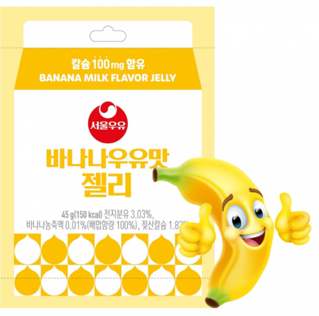 Jelly/Candy/Chocolate - Jeleu Banana milk 45g Seoul