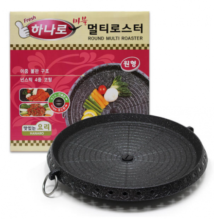 Life & Living - Multi cooker (tigaie) rotund