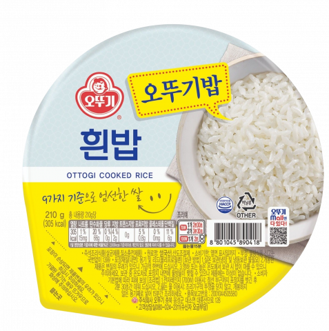 Ready to Cook - Orez Alb Gătit 210g