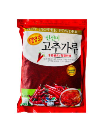 Sauce & Spices - Praf de ardei iute gro. 1.36kg