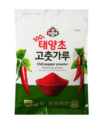 Sauce & Spices - Praf de ardei iute gro. 500g