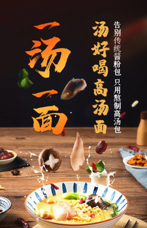 Ramen Chicken Soup 111g BX [2]