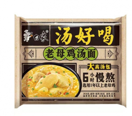 Pack Ramen - Ramen Chicken Soup 111g BX