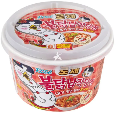 Ramen Cupa Pui Picant Rose 169.4g [0]