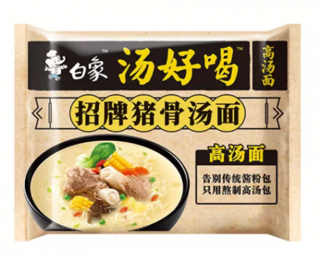 Ramen Pork Bone Soup 113g BX [0]