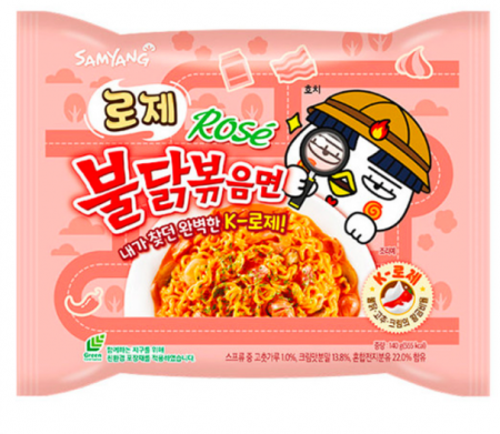 Ramen pui picant Rose 140g SY [0]