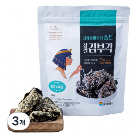 Seaweed & Vegetable - Snack alge 35g CP