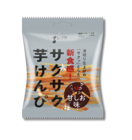 Chips - 2 x Snack Sweet Potato 55g