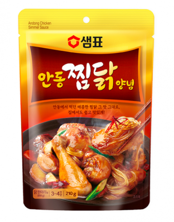 Ready to Cook - Sos de soia pt pul 210g SP