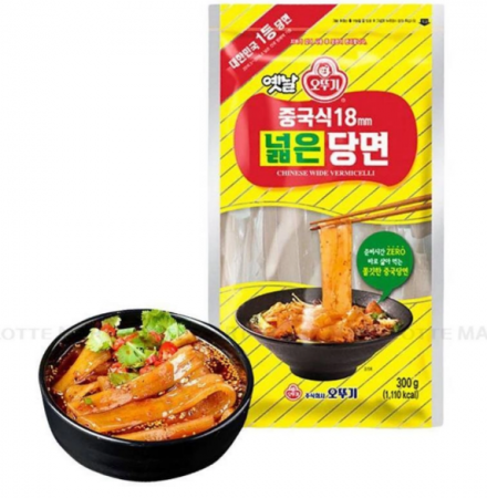 Noodles - Vermicelli 18mm 300g OTG