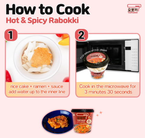 Yopokki Cup Ricecake&Ramen Hot Spicy 145g YP [3]