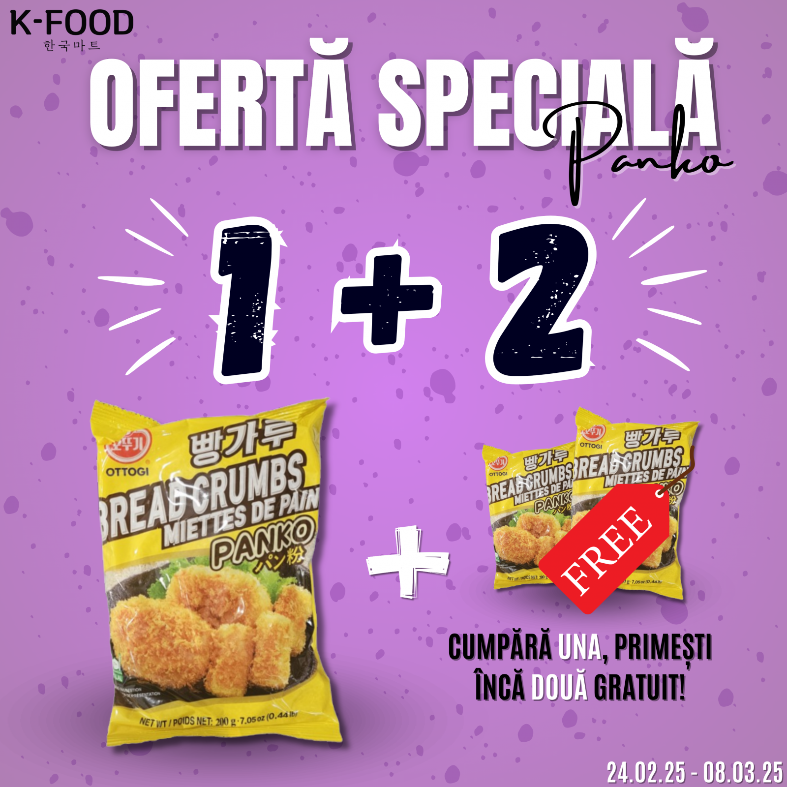 1 + 2 PANKO 200g