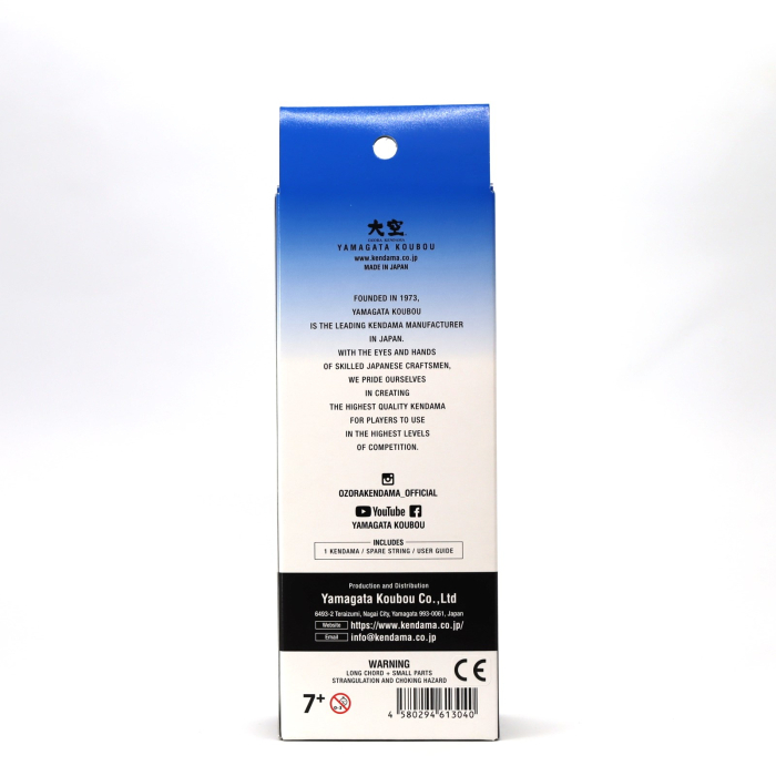 Joc de indemanare din lemn Kendama Ozora, 18 cm - Bleu [4]