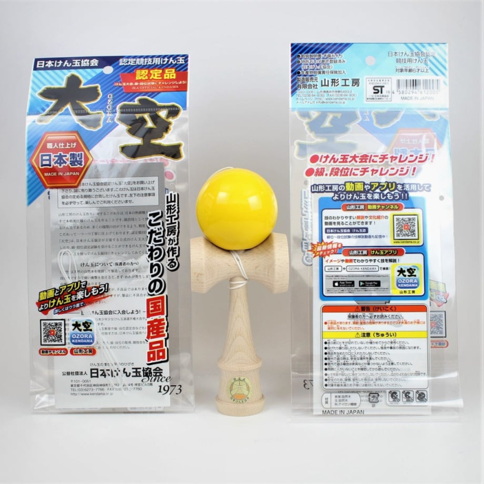 Joc de indemanare din lemn Kendama Ozora, 18 cm - Galben [4]