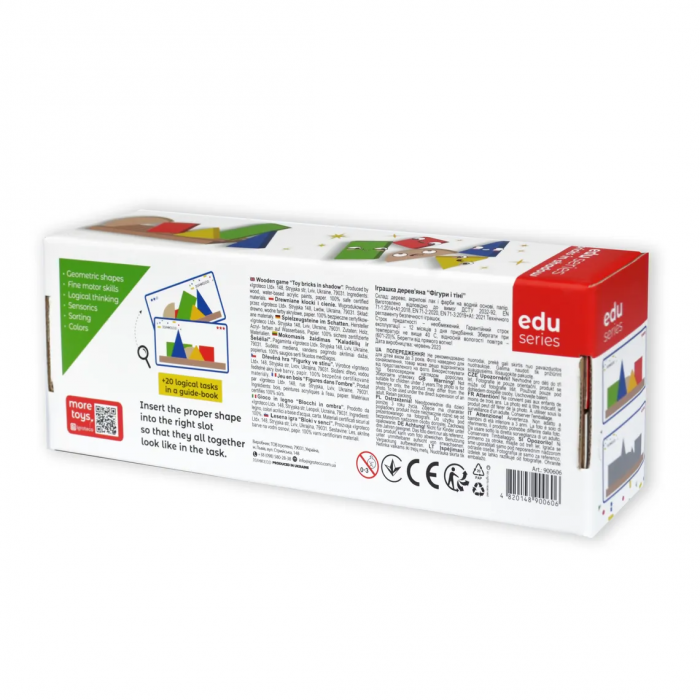 Joc din lemn -„Cărămizi în umbră” [3]