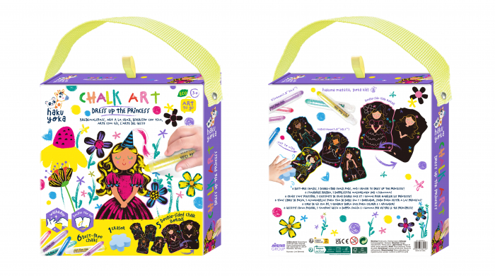 Set portabil de desen cu creta, Haku Yoka – Imbraca Printesa [3]