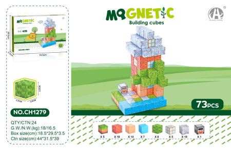 Cuburi magnetice - In natura 73 piese (2.5 cm) [1]