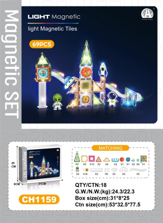 Labirint magnetic Diamond cu lumini - In spatiu 69 piese (7.5 cm) [1]