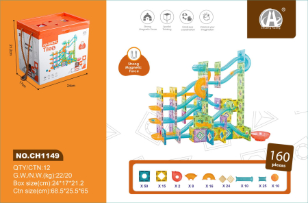 Labirintul meu magnetic - 160 piese (5.5 cm) [2]