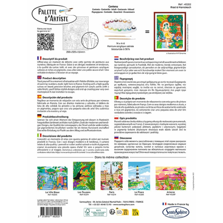 Pictura pe numere - Riad a Marrakech - Sentosphere [2]