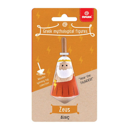 Titirez din lemn, Zeus [1]