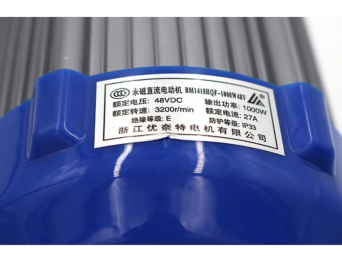 Motor electric fara perii 1000W 48V  pentru Quad electric [2]