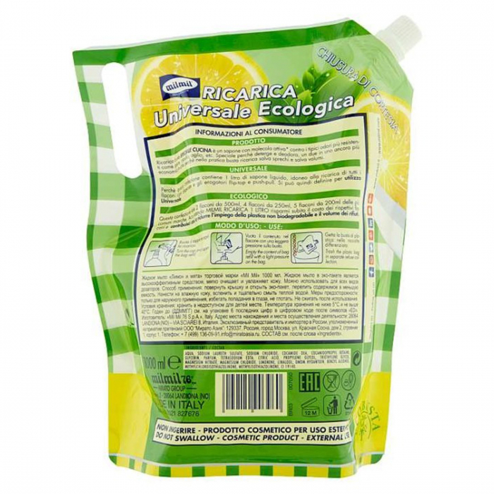 Sapun lichid Antiodor Milmil Lamaie si Menta, 1L [2]