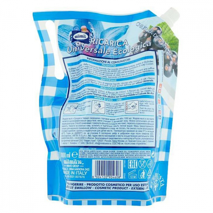 Sapun lichid Milmil Orhidee si Coacaz Negru, 1L [2]