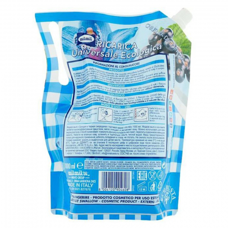 Sapun lichid Milmil Orhidee si Coacaz Negru, 1L [1]