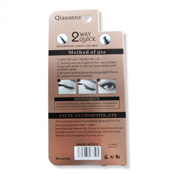 Tus de ochi waterproof Qiaoanna cool black 4g [2]