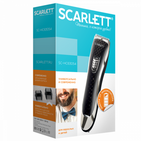 SALOANE - Masina de tuns Scarlett SC-HC63054